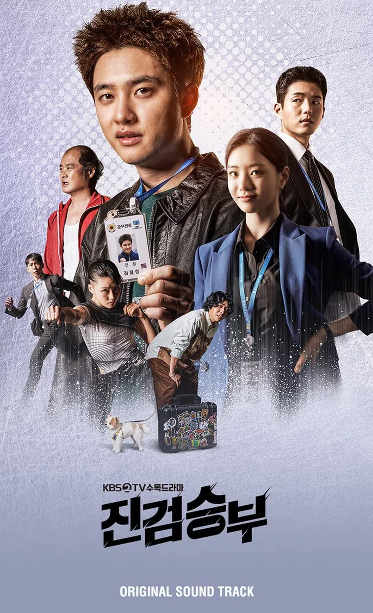 V/A - Bad Prosecutor OST 2CDs (KBS TV Drama) EXO D.O (CD Only (No Poster))