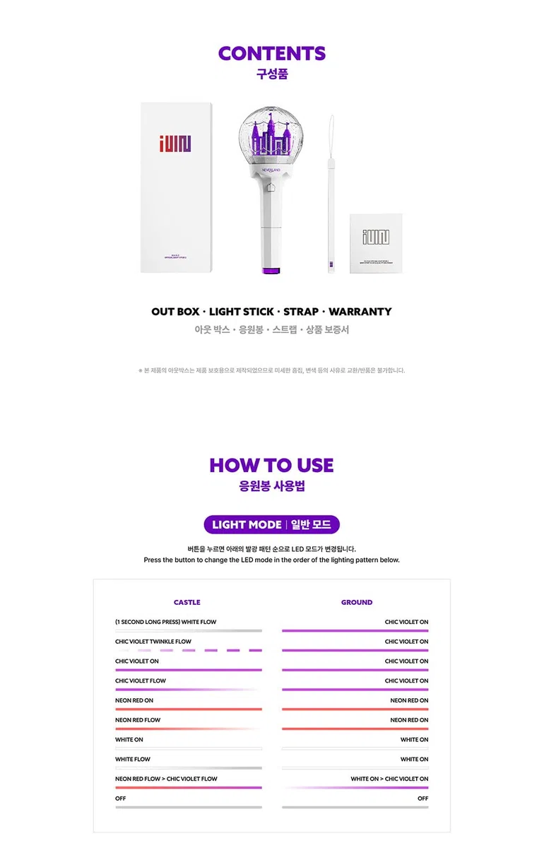 (G) I-DLE - Official Light Stick ver.2
