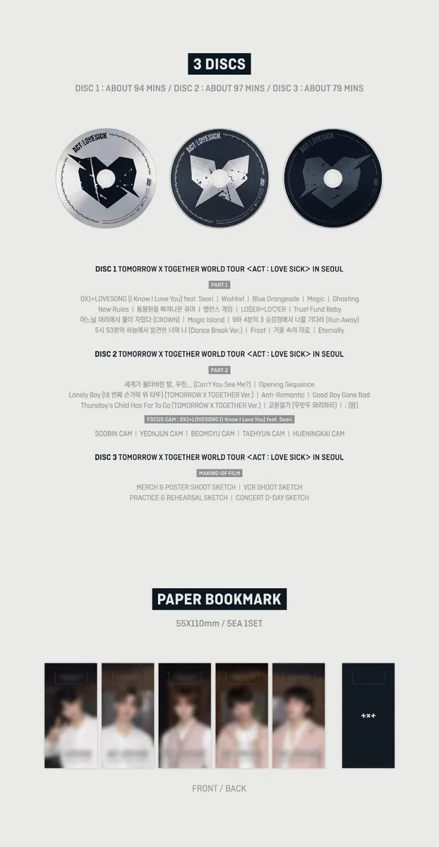 TXT - 2022 WORLD TOUR [ACT : LOVE SICK] IN SEOUL DVD
